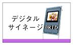 画像の説明